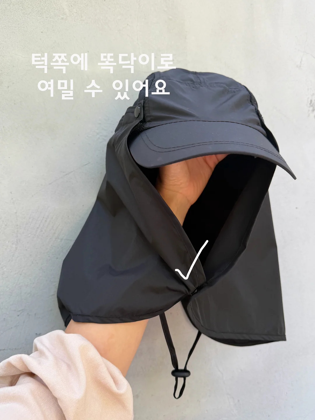 슬립 디톡스 등관리 7