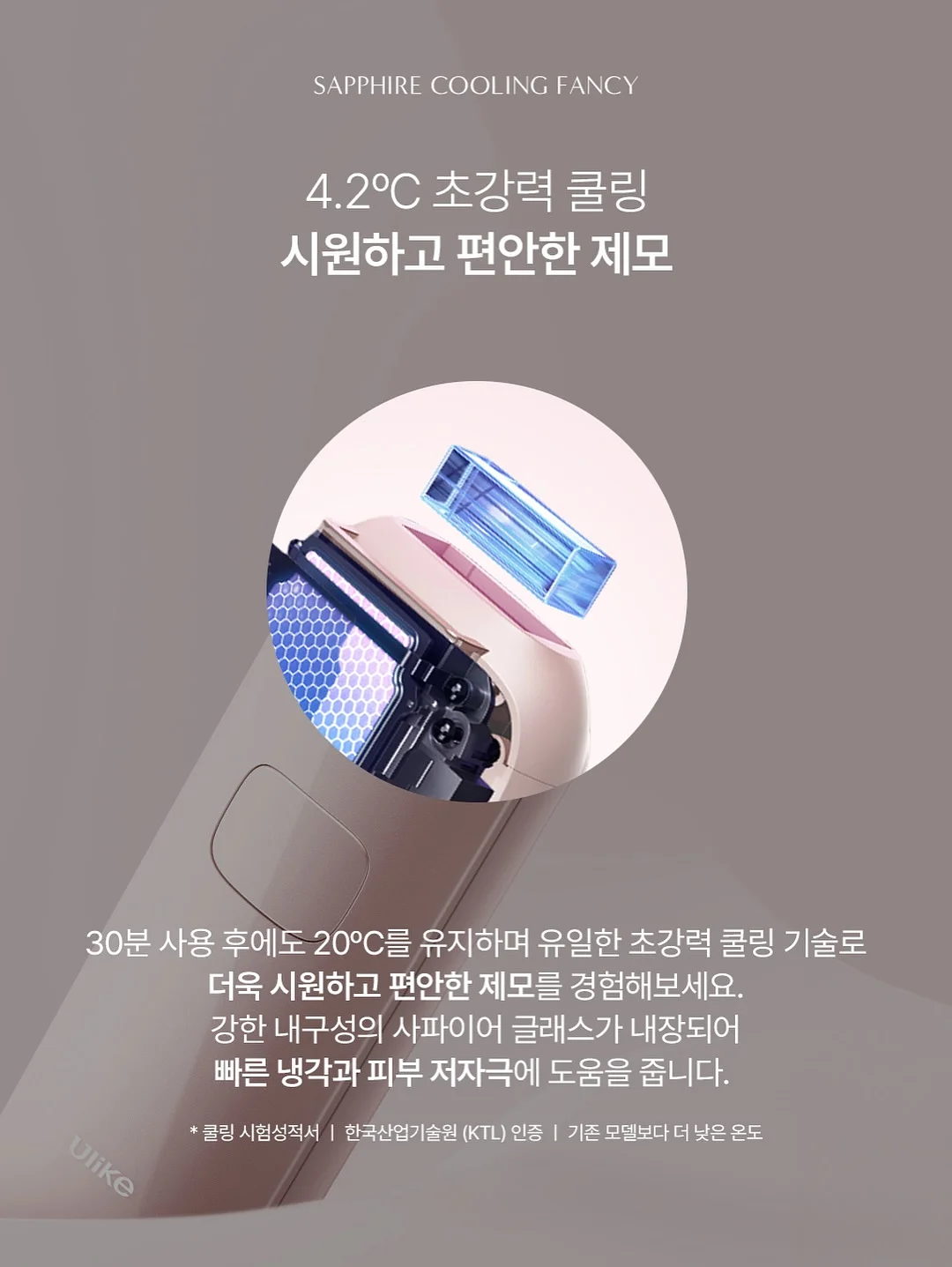 일리윤 아토 로션 17