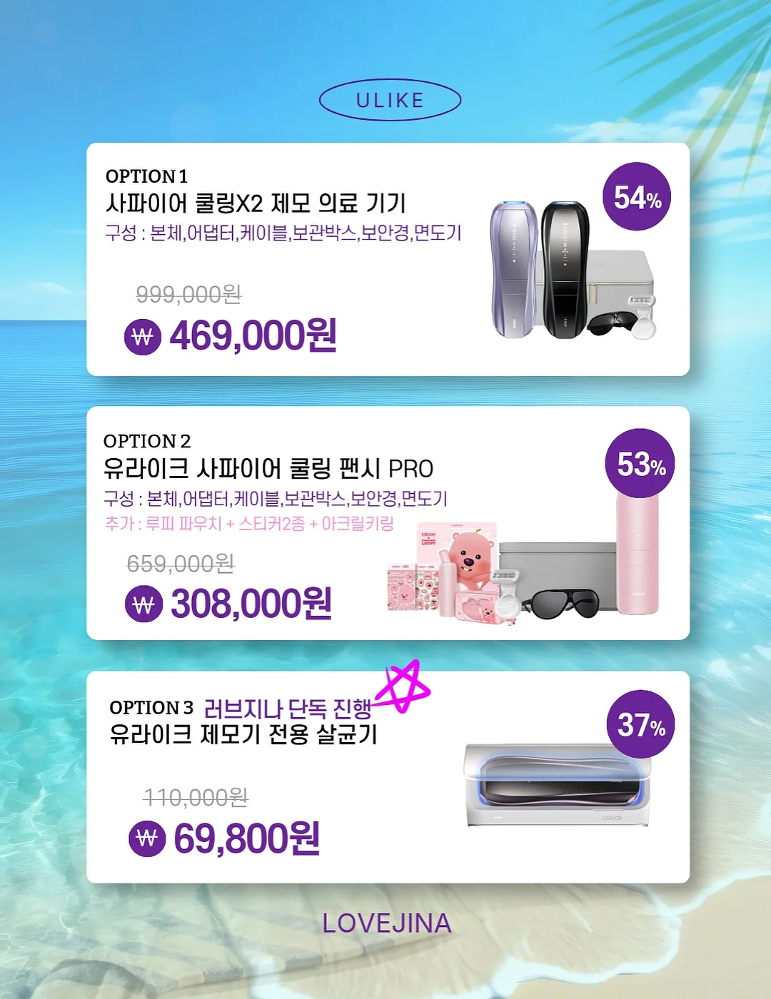일리윤 아토 로션 4