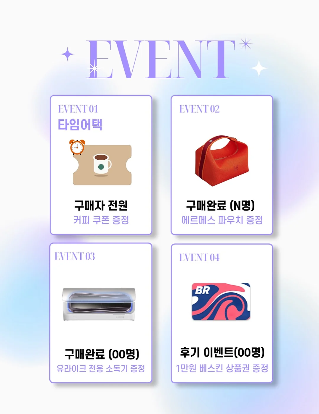 일리윤 아토 로션 5