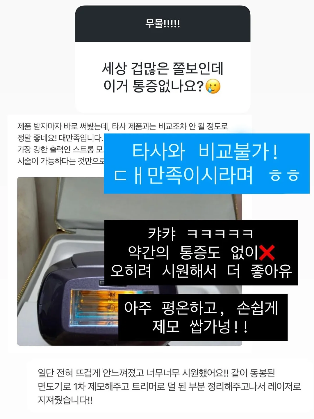 일리윤 아토 로션 7