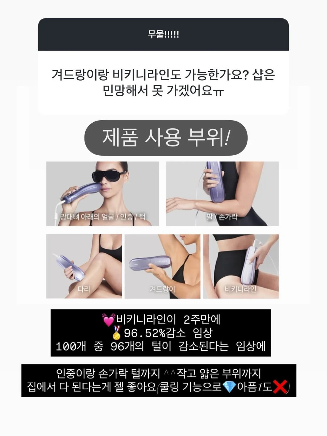 일리윤 아토 로션 9