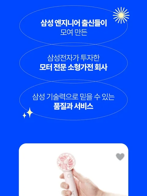 셋업 16