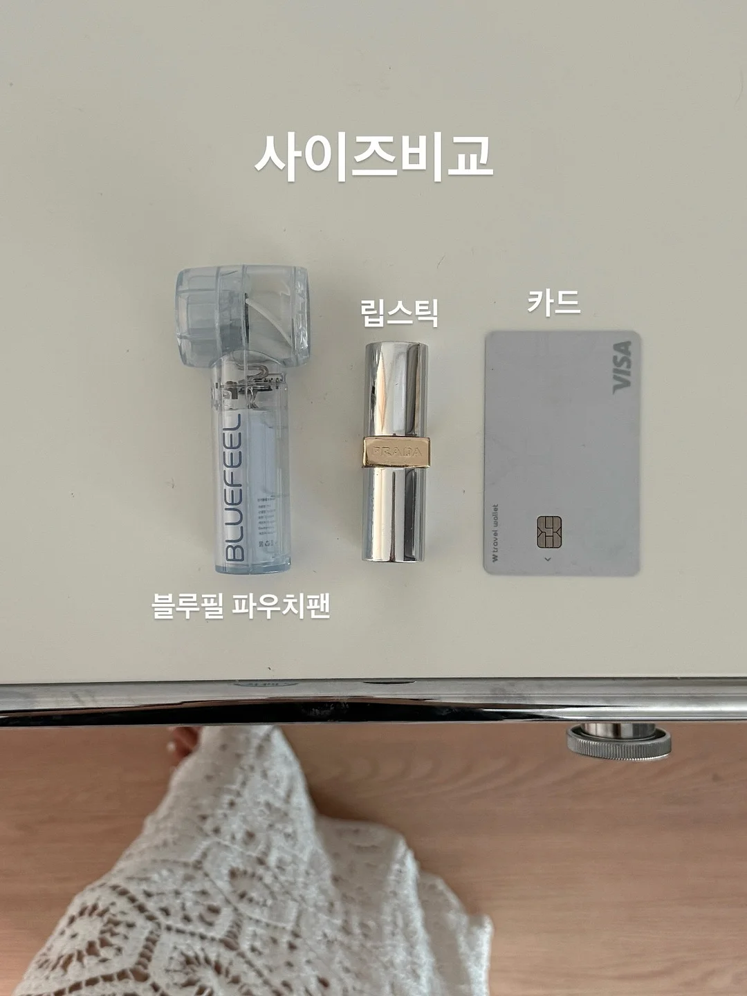 셋업 5