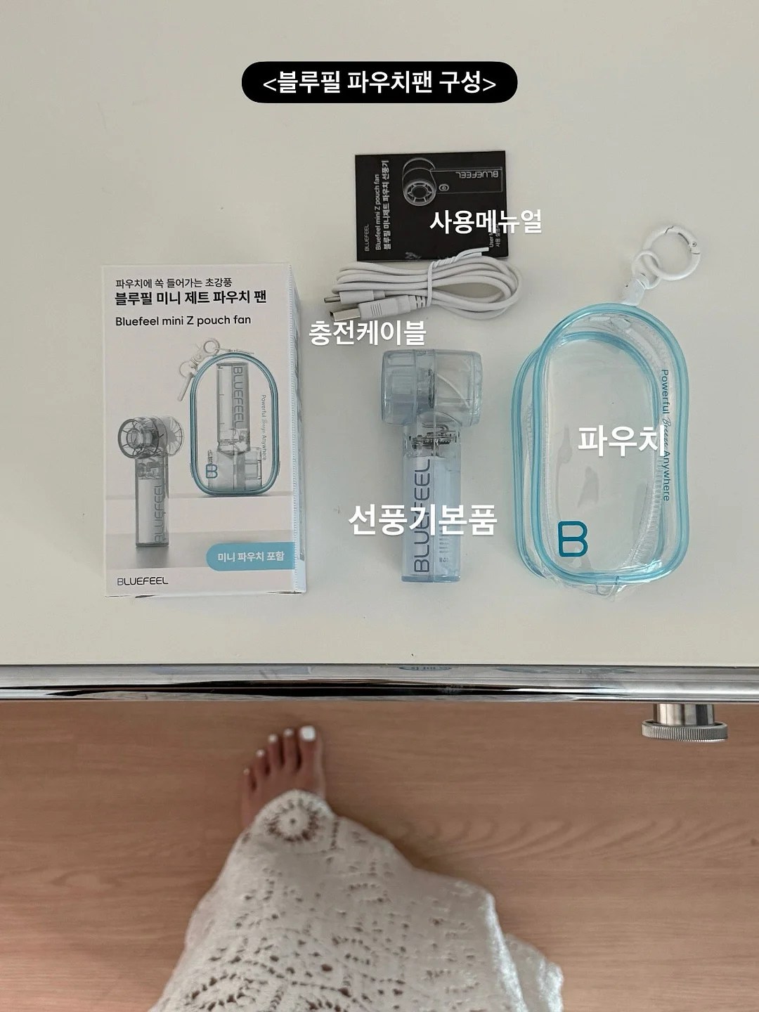 셋업 6