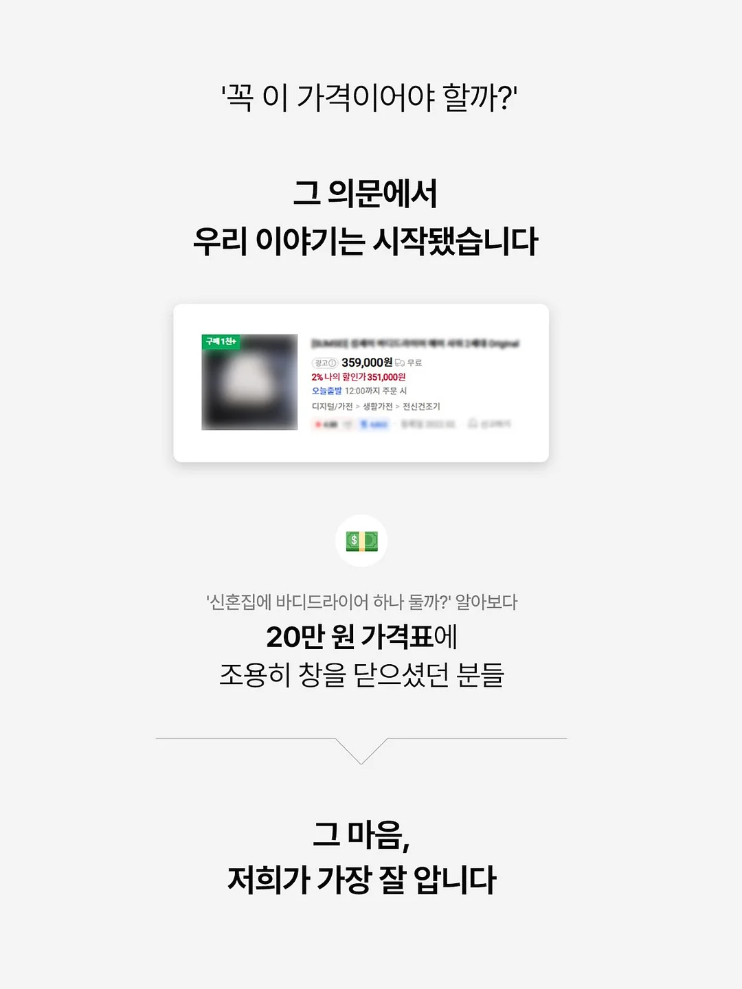 접이식 식탁 7