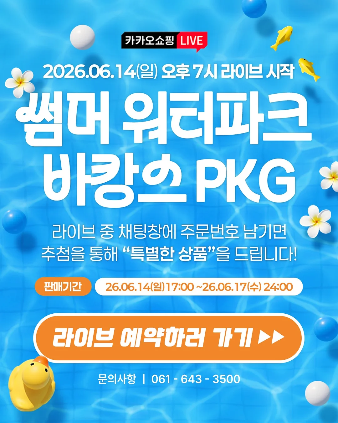 이달의 네일