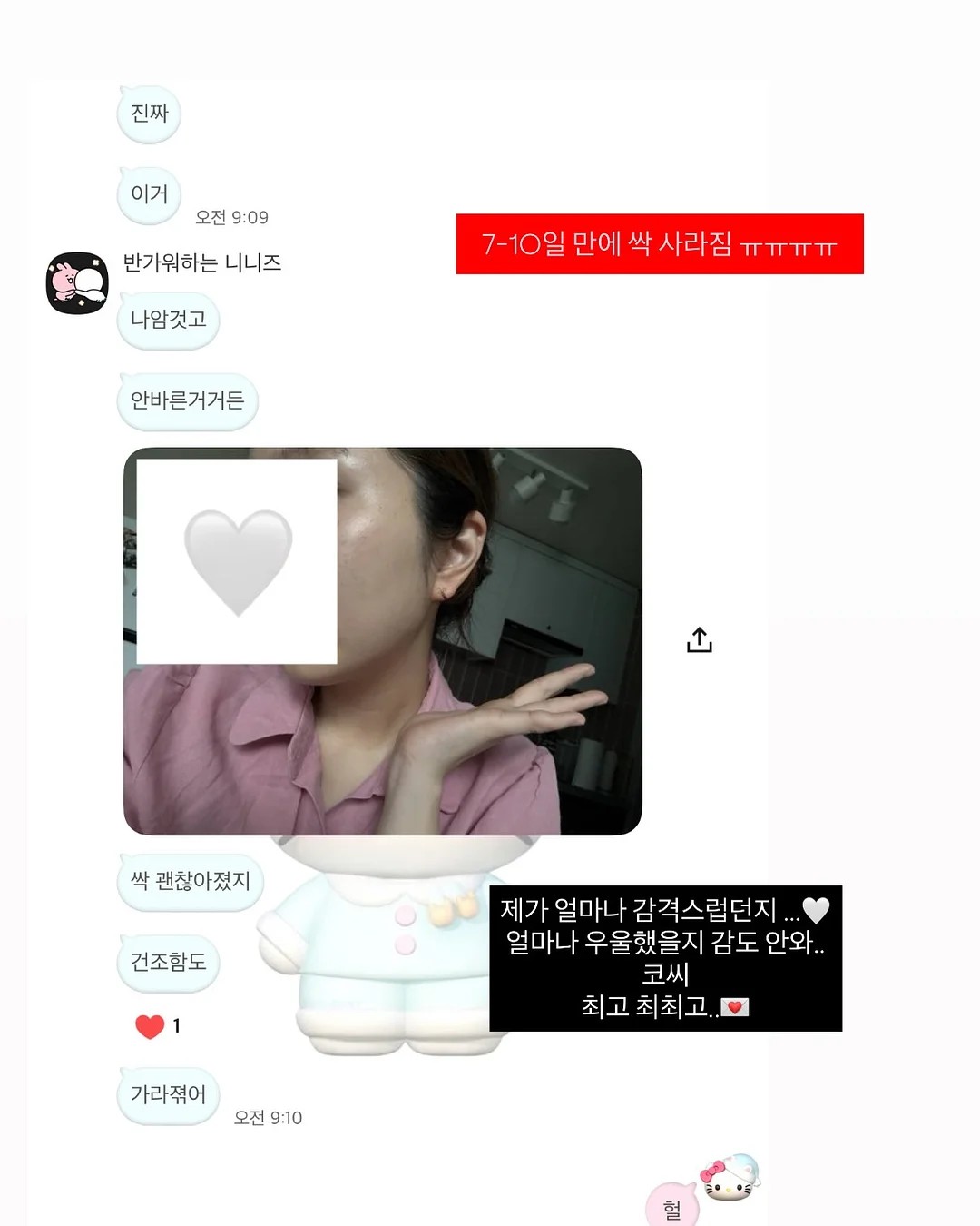 의성 PET WORLD 세미나 11