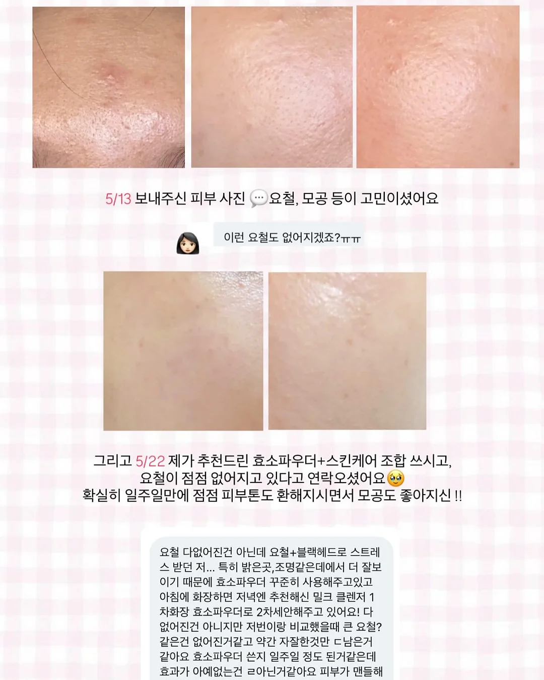 의성 PET WORLD 세미나 15