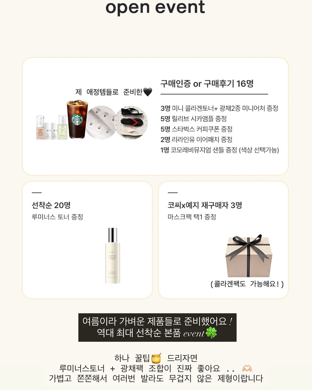 의성 PET WORLD 세미나 2