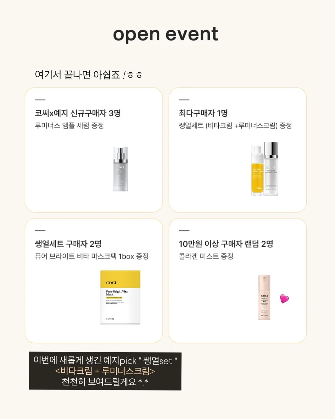 의성 PET WORLD 세미나 3