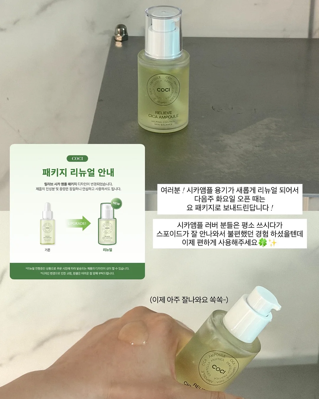 의성 PET WORLD 세미나 6