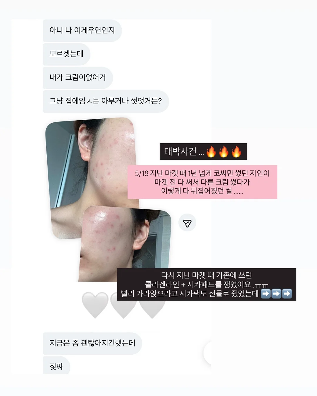 의성 PET WORLD 세미나 10