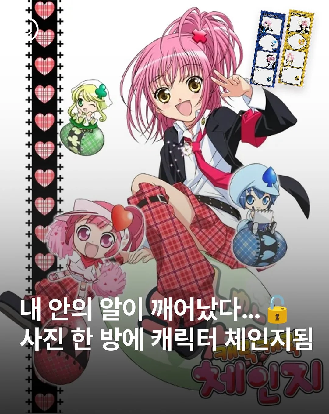 르베르 리브 하이체어 1