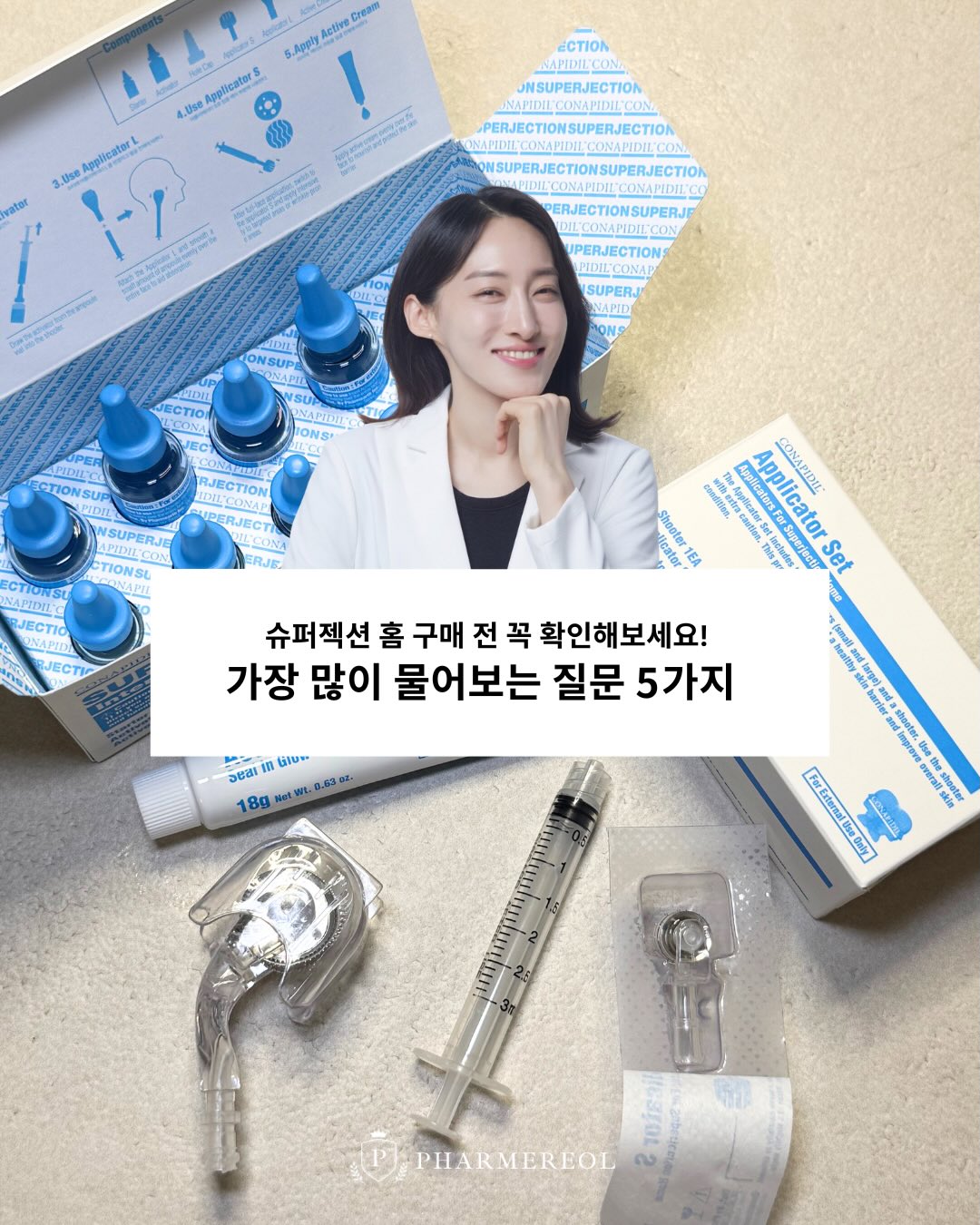광주 미니엽서 1