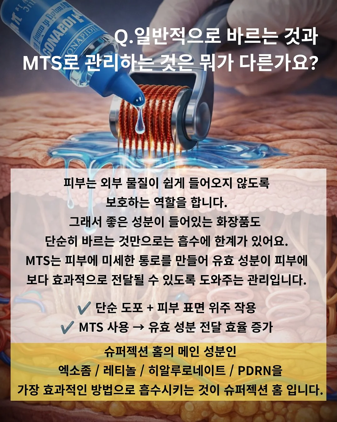 광주 미니엽서 4