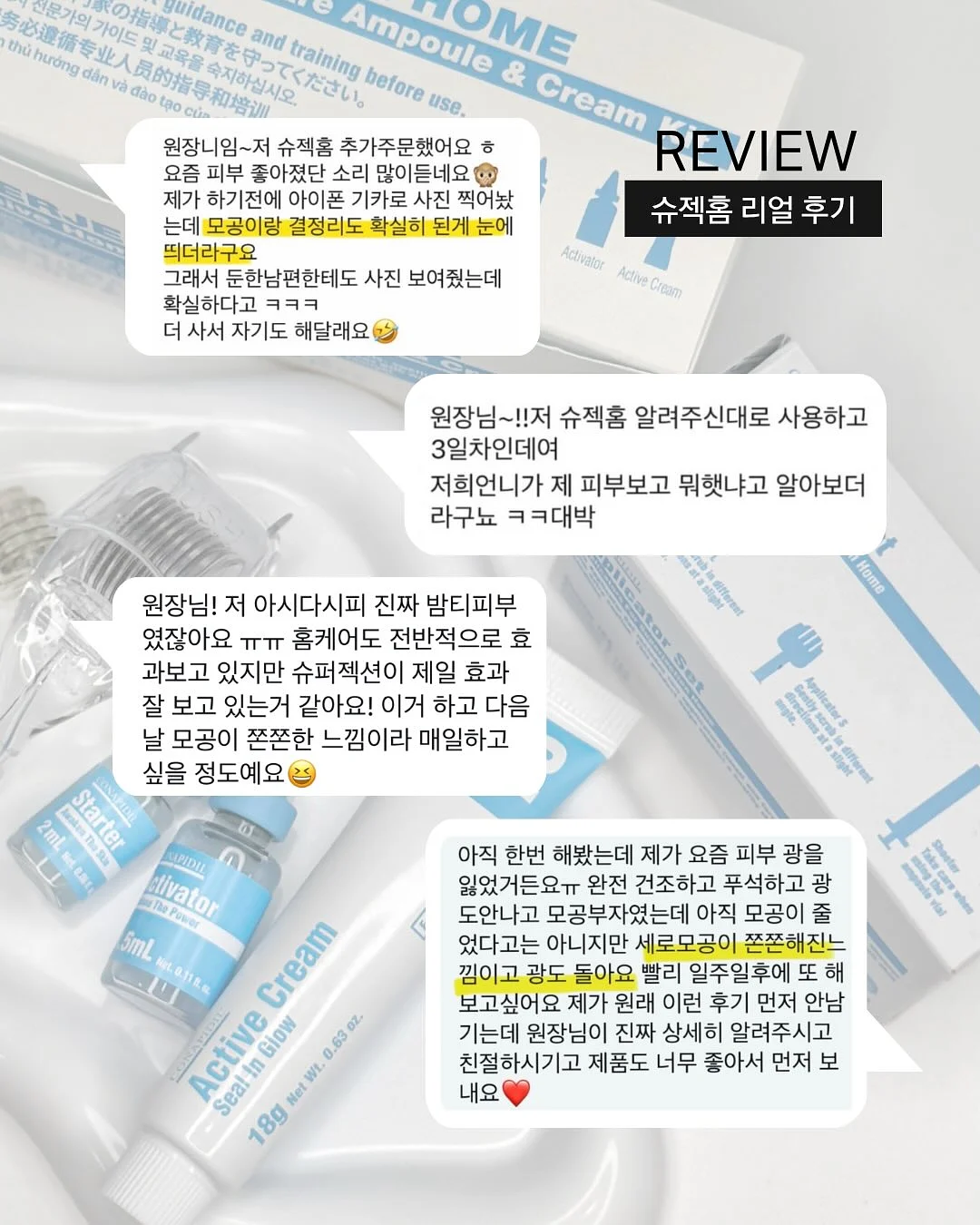 광주 미니엽서 7