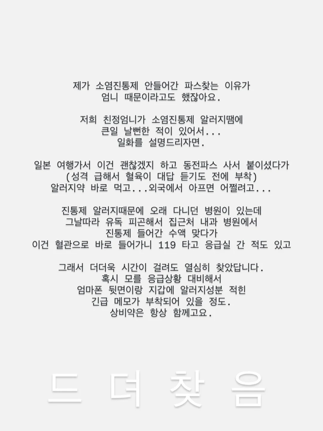 다이나밀 전동 그라인더 5