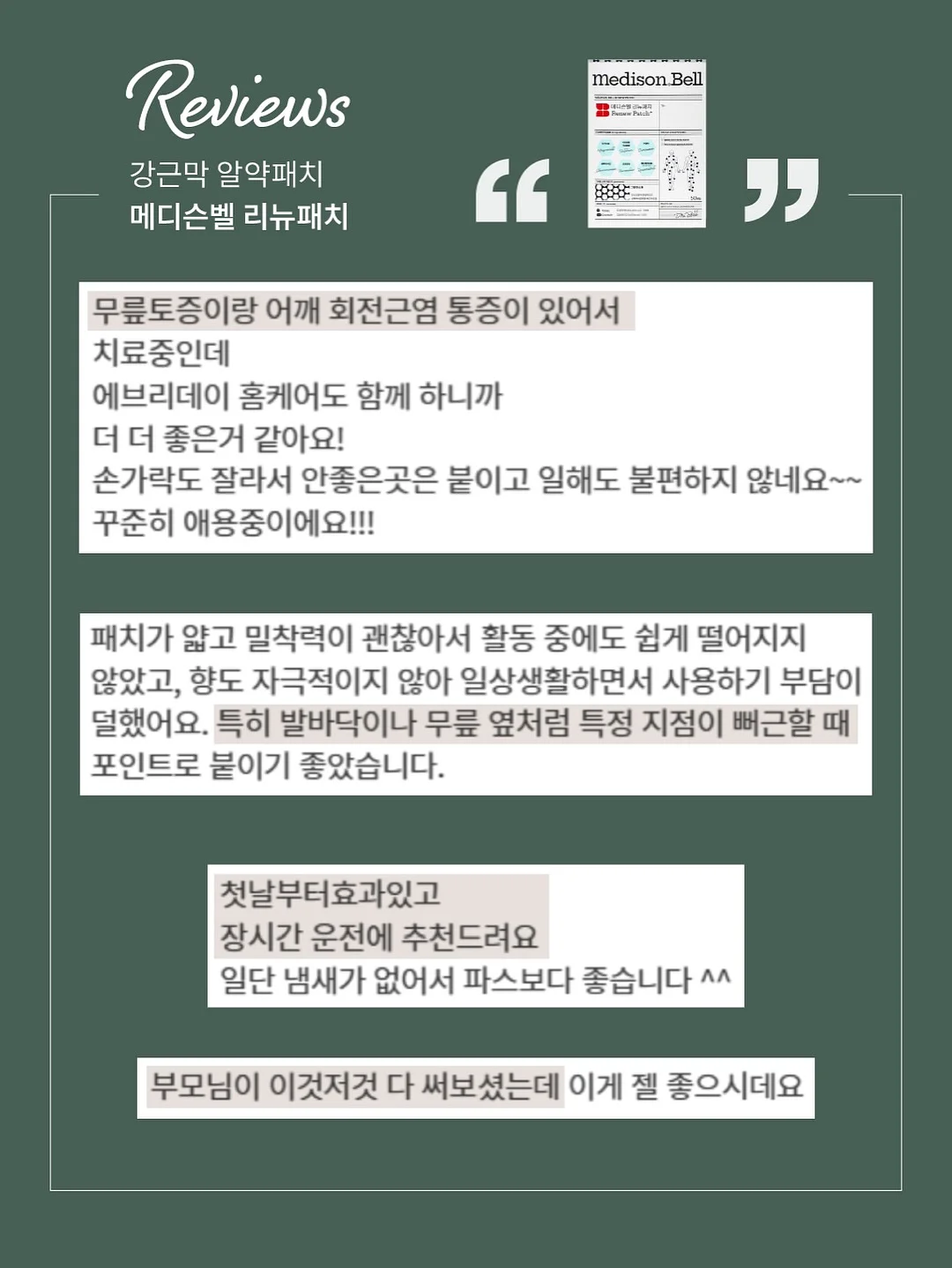 다이나밀 전동 그라인더 8