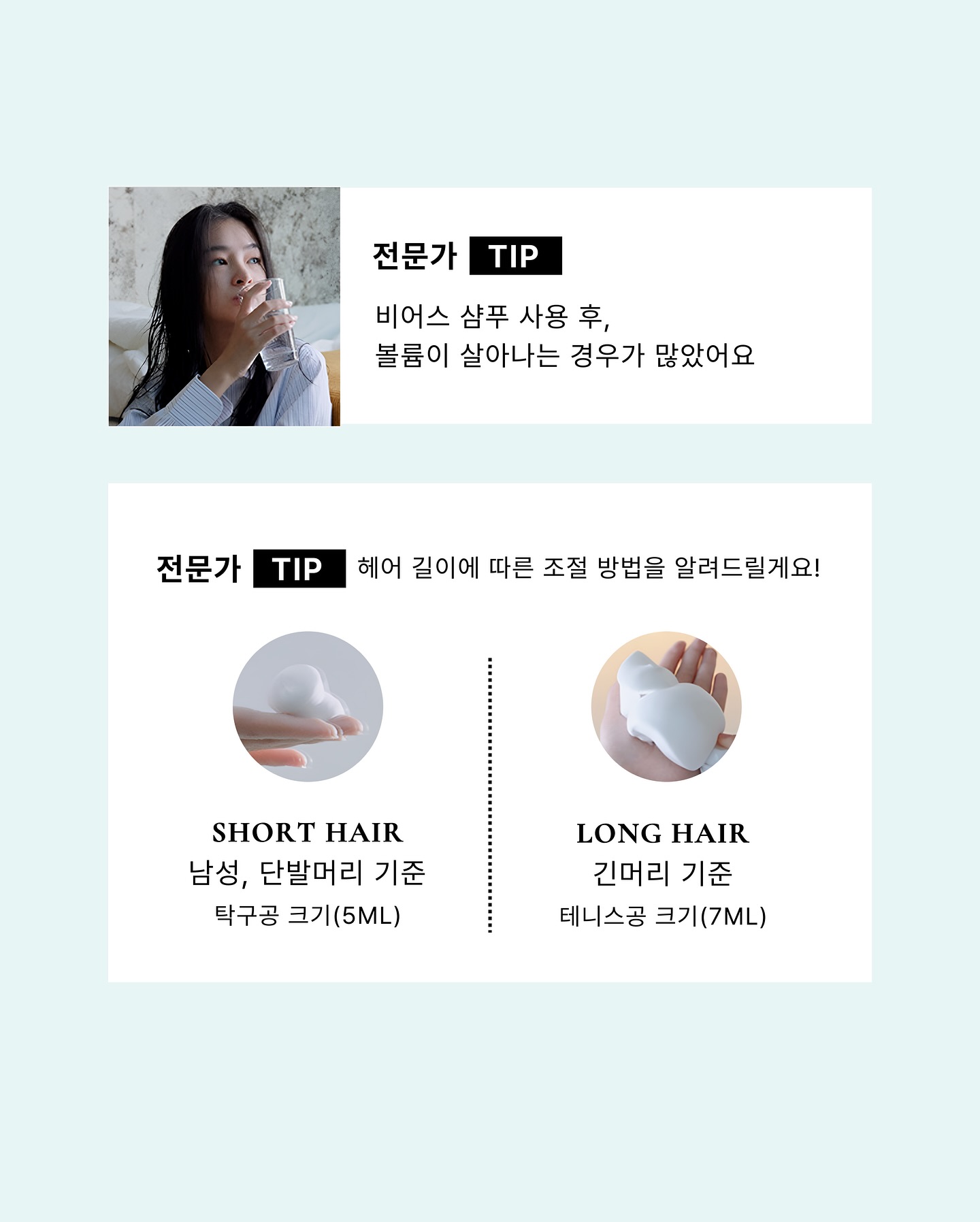 탬버린하우스 페티보드 20