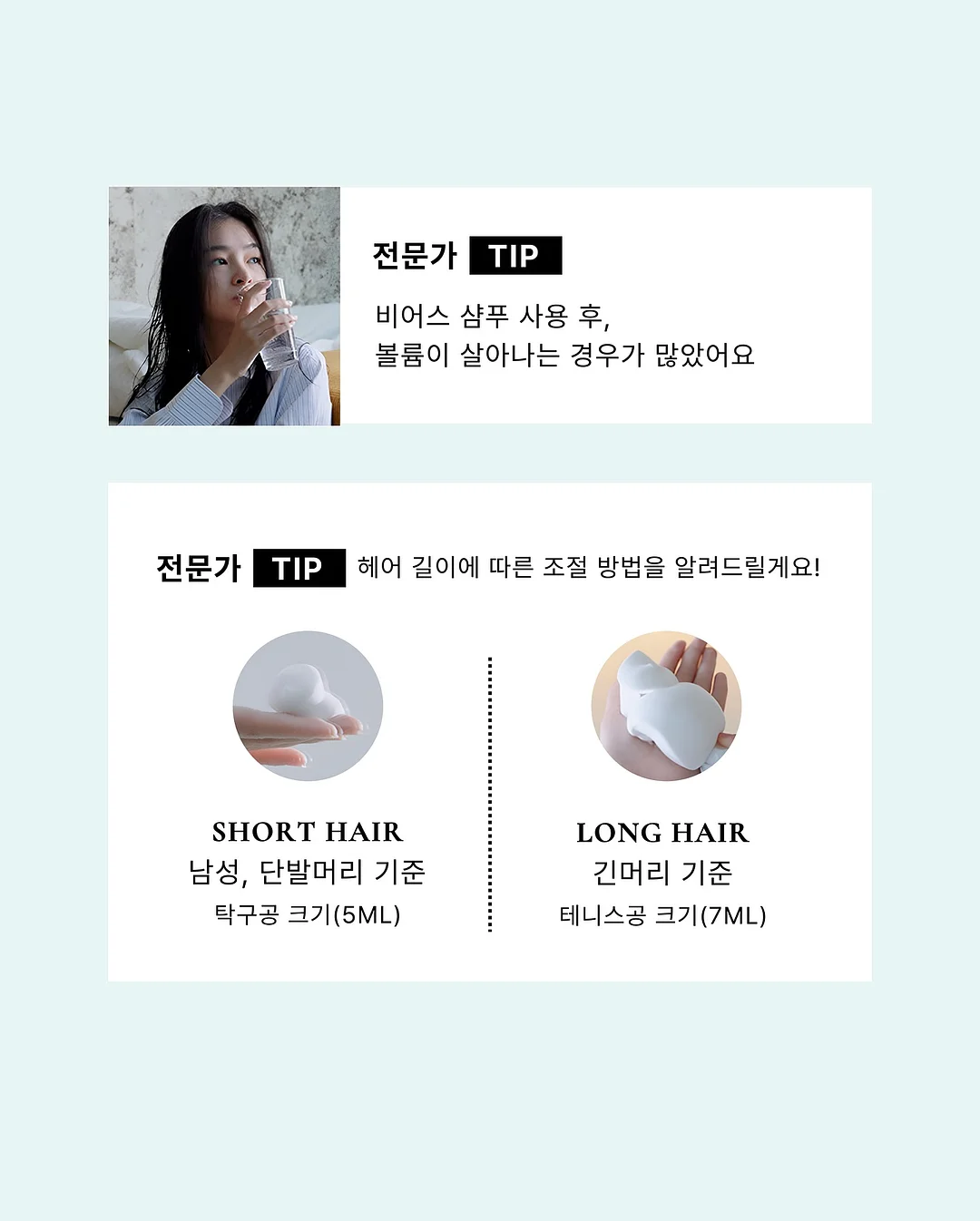 반다와 아티초크 우드박스 20