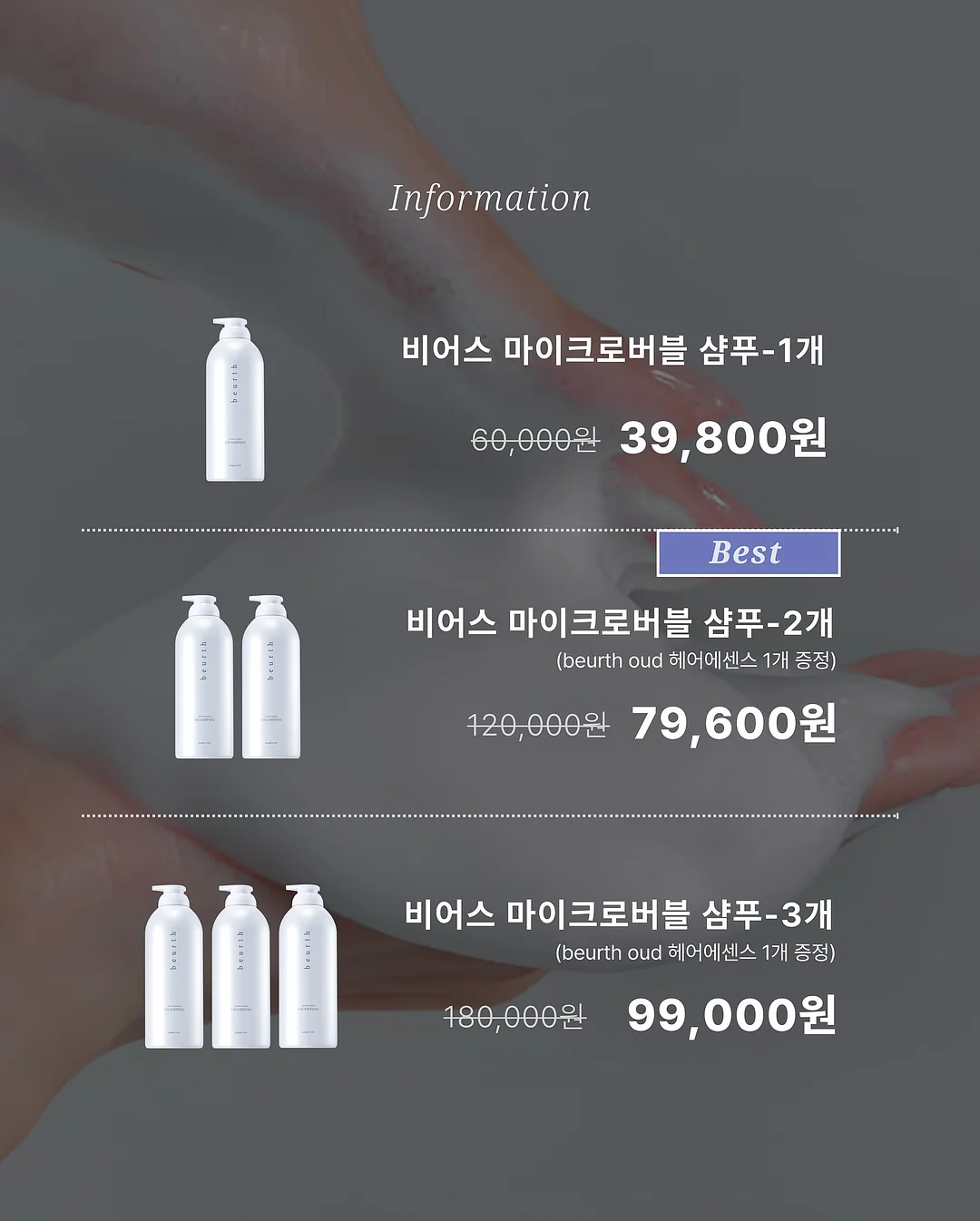 반다와 아티초크 우드박스 2