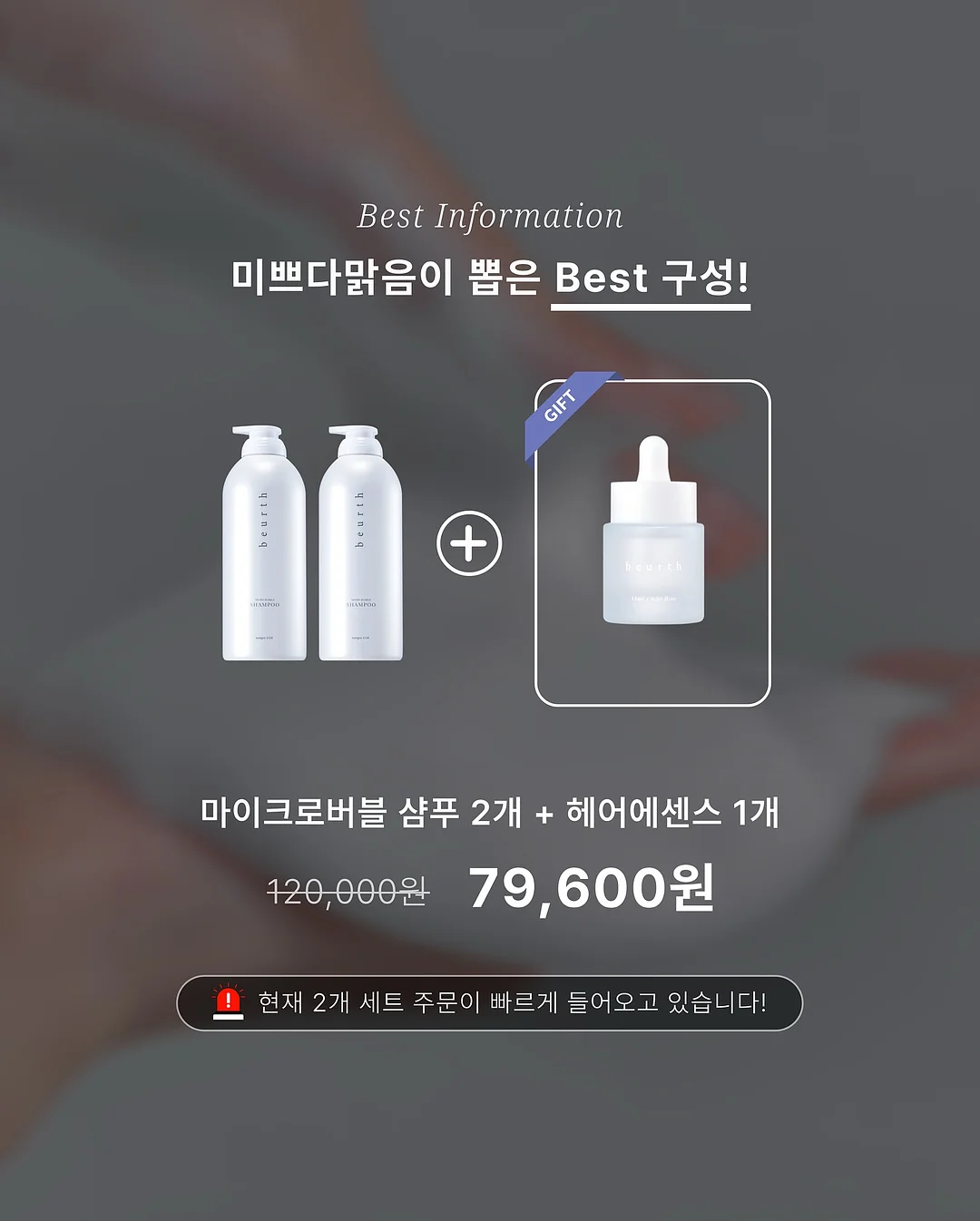 반다와 아티초크 우드박스 3