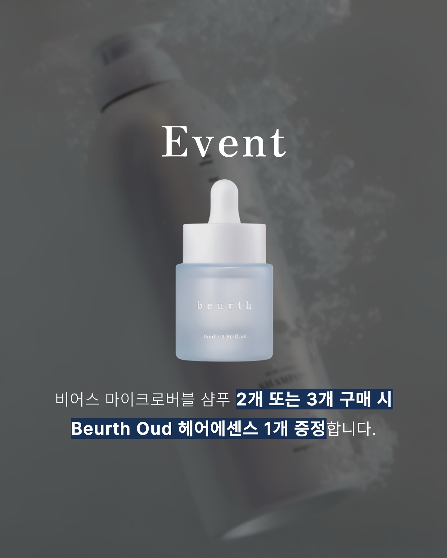 탬버린하우스 페티보드 4