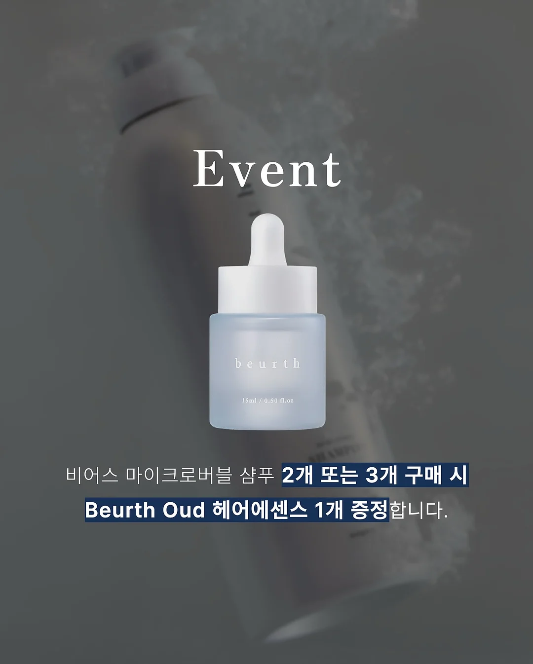 반다와 아티초크 우드박스 4
