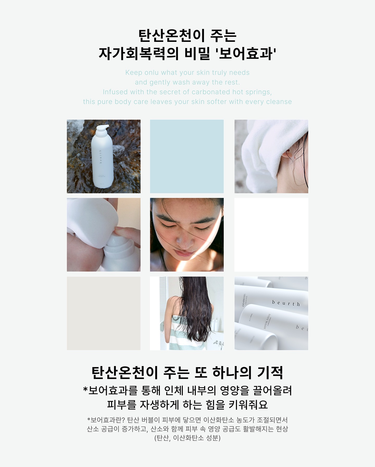 탬버린하우스 페티보드 8