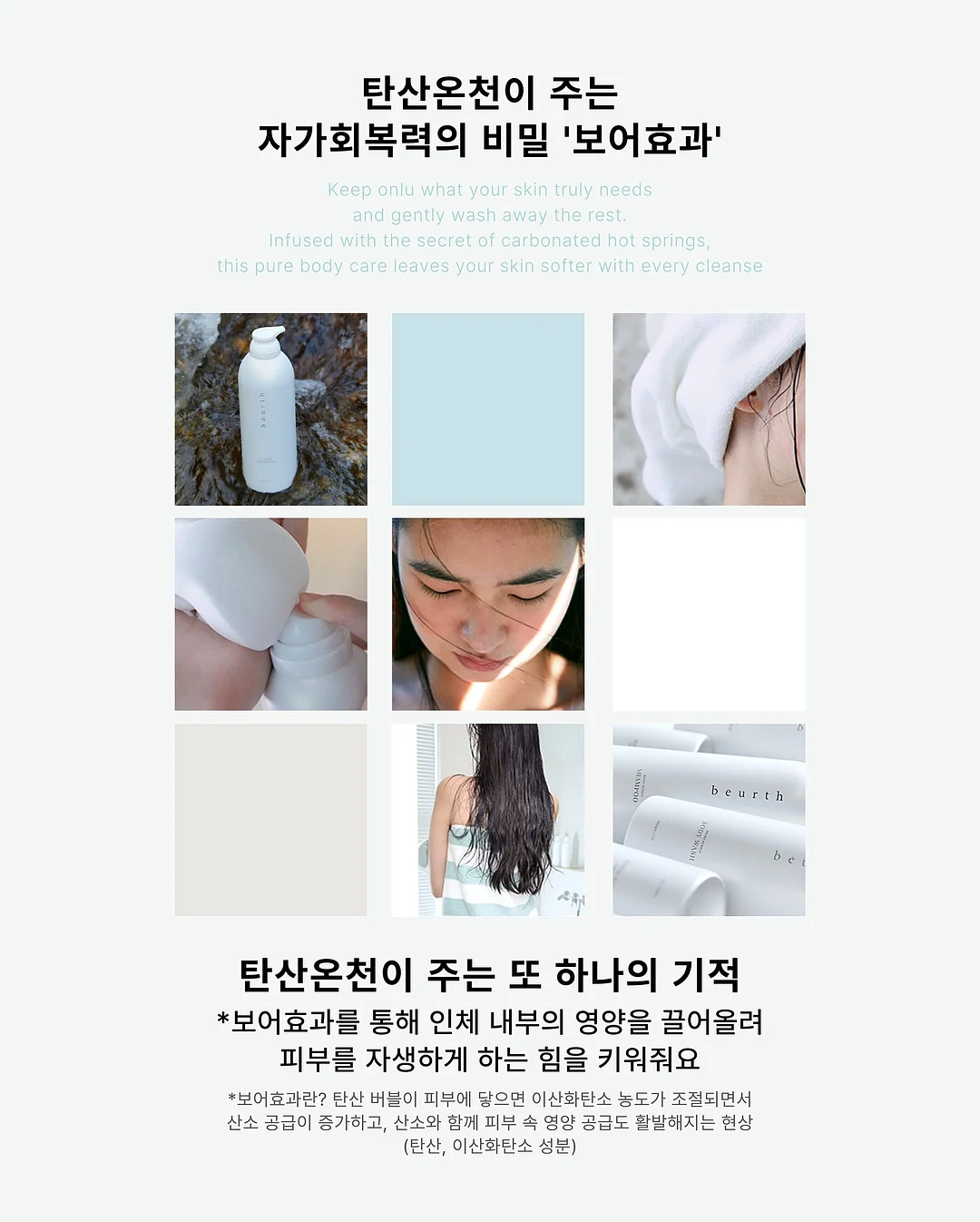 반다와 아티초크 우드박스 8