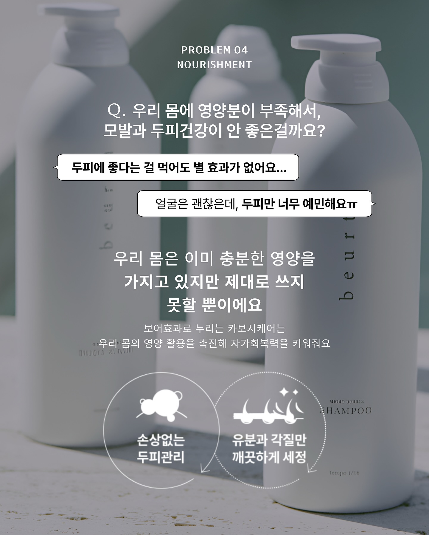 탬버린하우스 페티보드 9