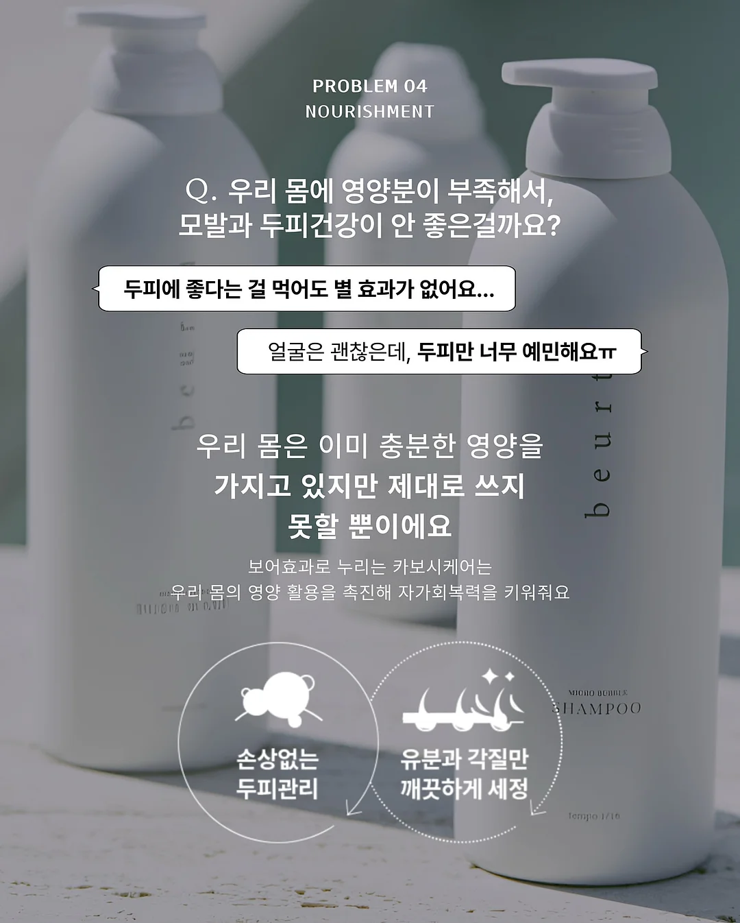 반다와 아티초크 우드박스 9