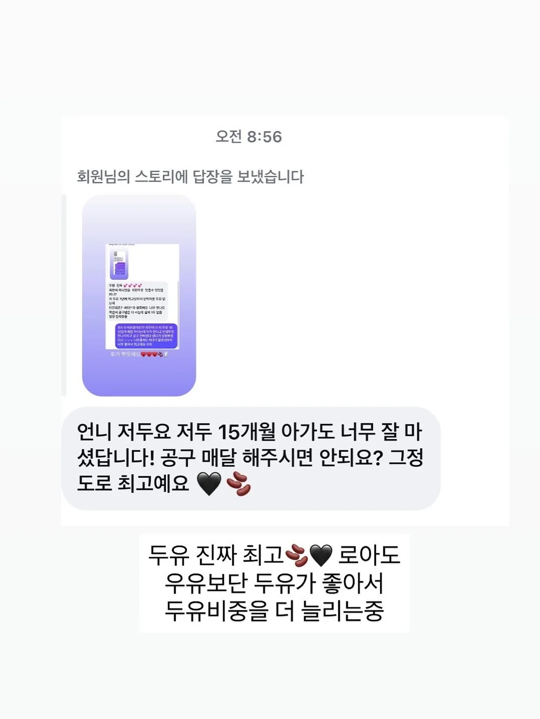 서아쌤 토익 비밀과외 입문 30일 수강권 1