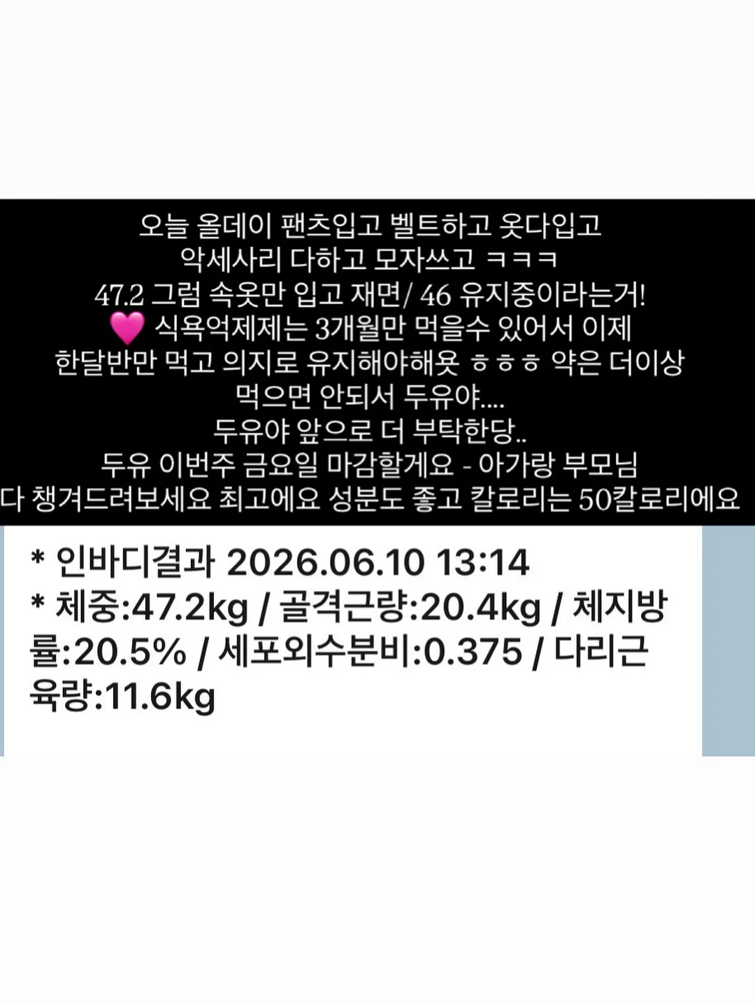 서아쌤 토익 비밀과외 입문 30일 수강권 11