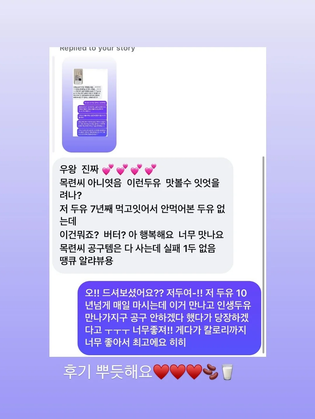 서아쌤 토익 비밀과외 입문 30일 수강권 2