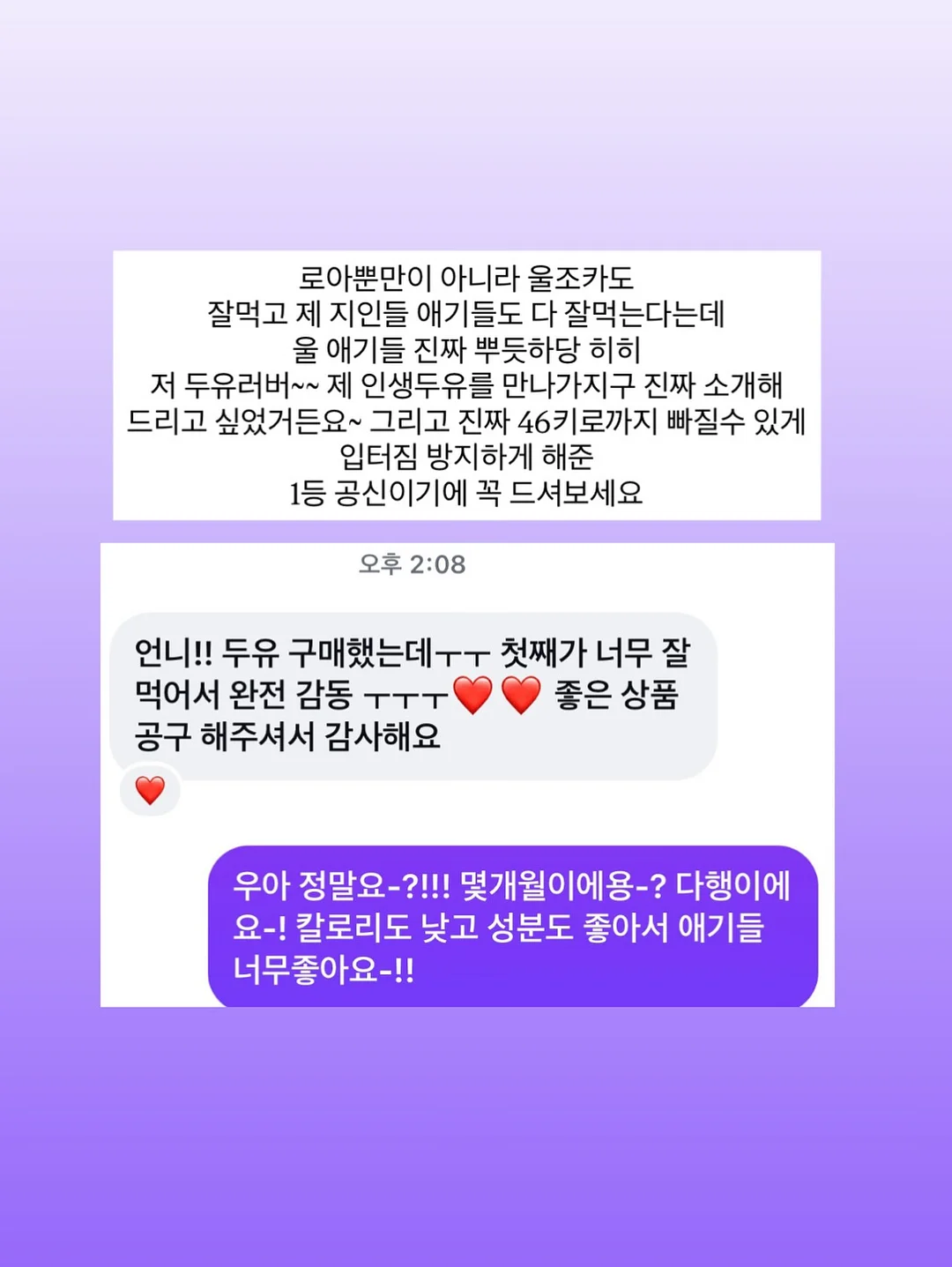 서아쌤 토익 비밀과외 입문 30일 수강권 4