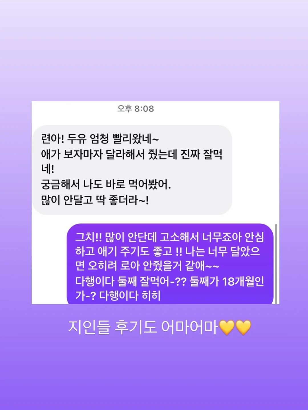 서아쌤 토익 비밀과외 입문 30일 수강권 5