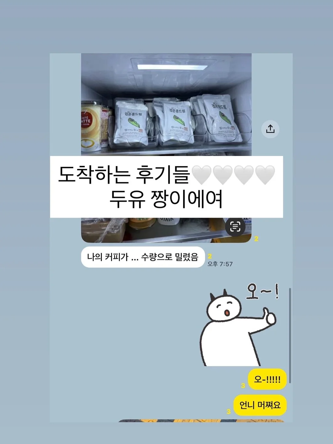 서아쌤 토익 비밀과외 입문 30일 수강권 6