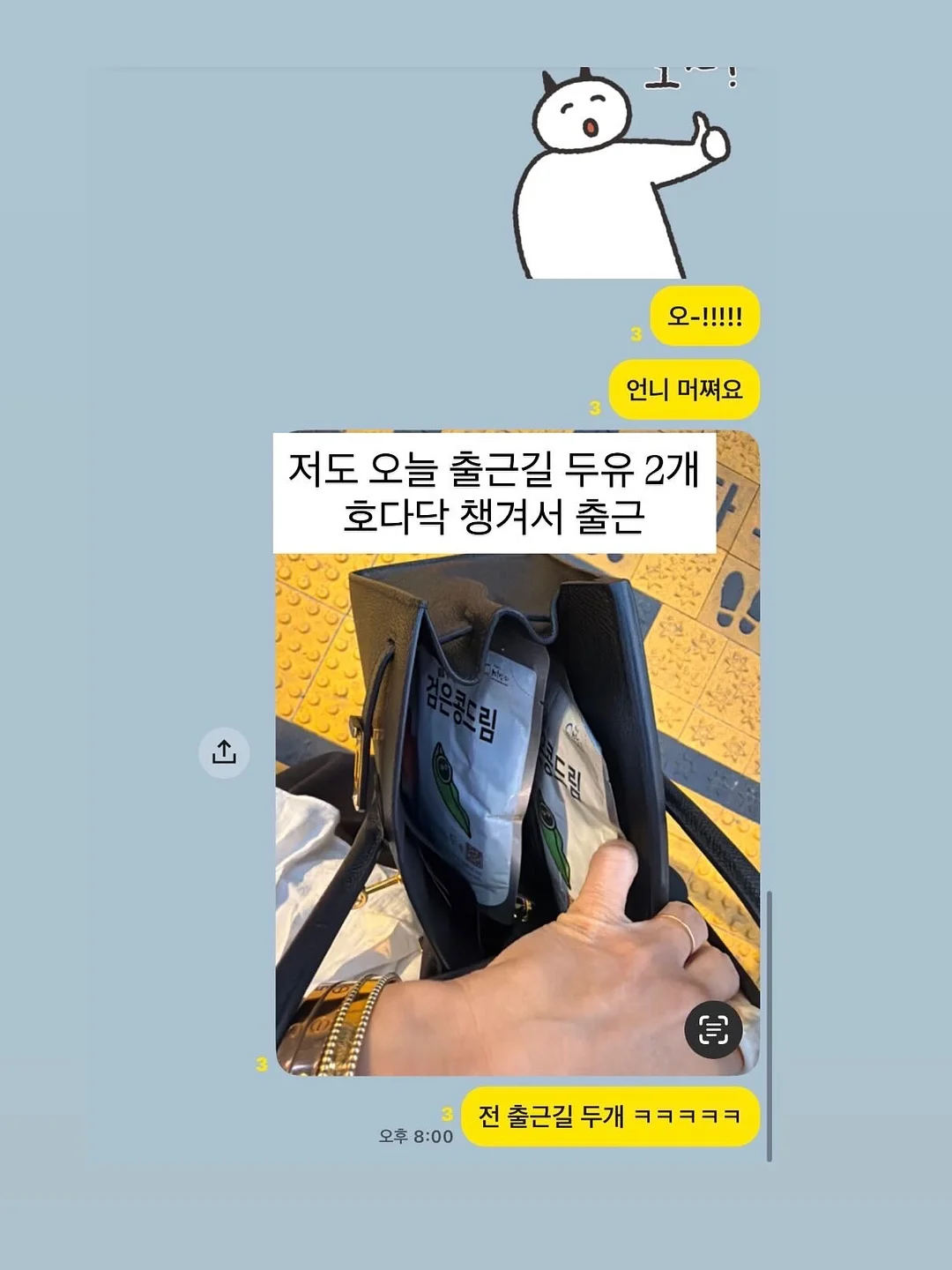 서아쌤 토익 비밀과외 입문 30일 수강권 7