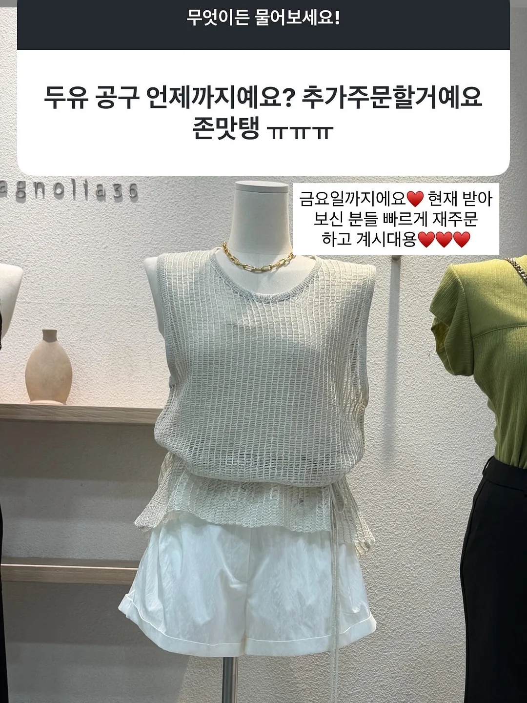 서아쌤 토익 비밀과외 입문 30일 수강권 9