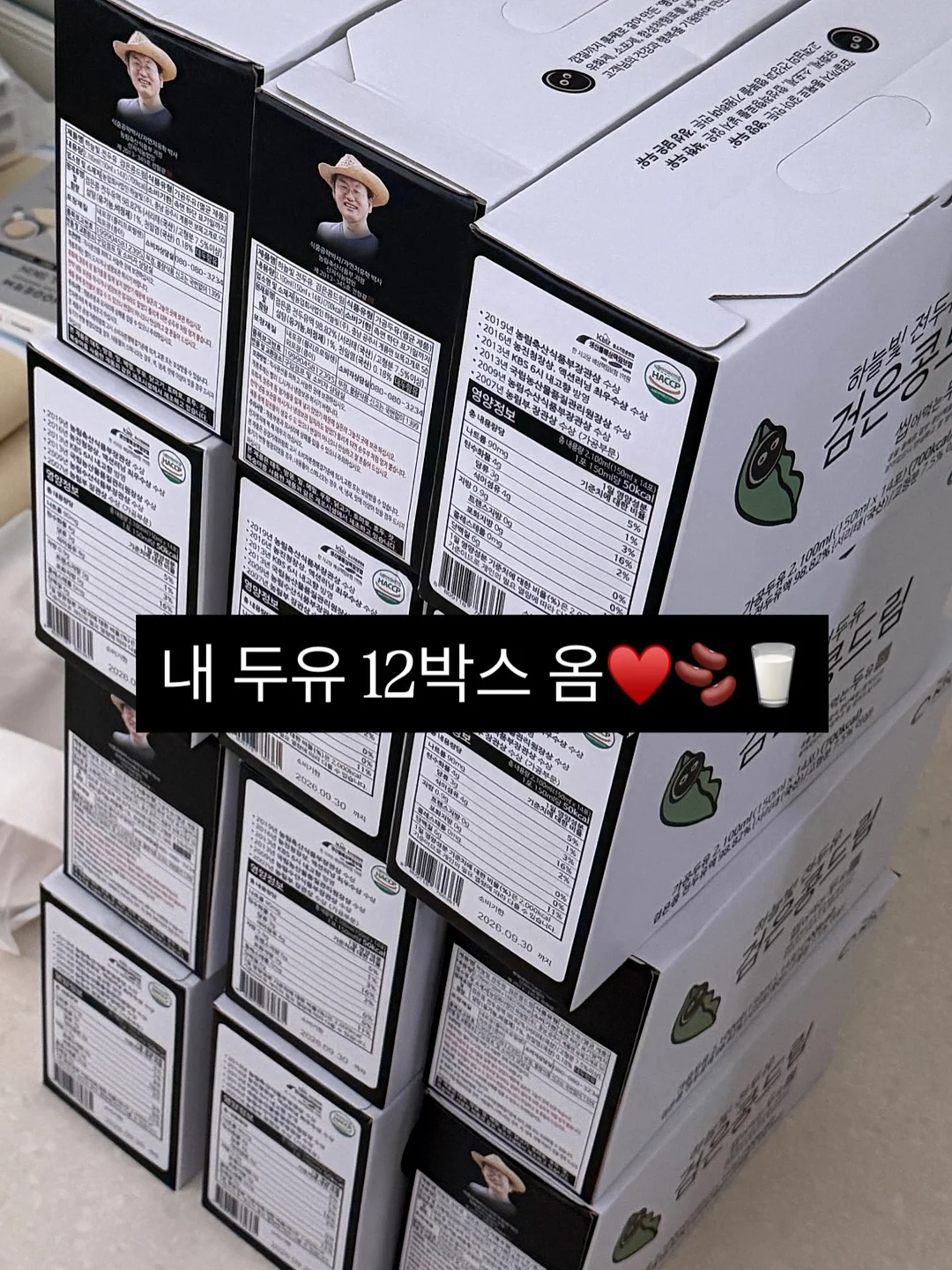 서아쌤 토익 비밀과외 입문 30일 수강권 10