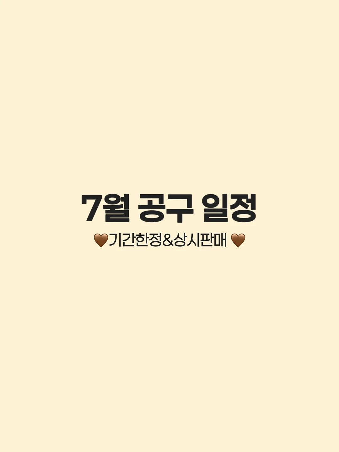 처음 배우는 ETF 투자 완전 정복 1