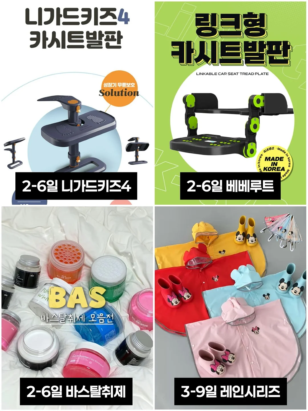 처음 배우는 ETF 투자 완전 정복 2
