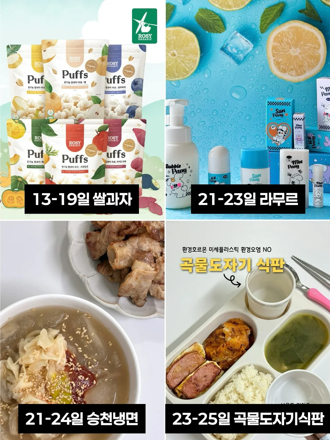 처음 배우는 ETF 투자 완전 정복 5