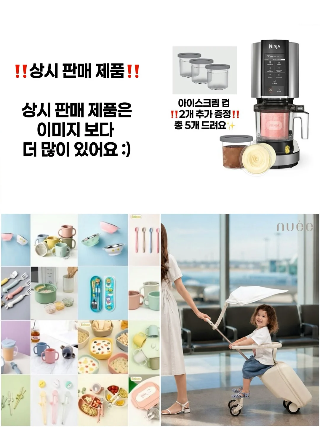 처음 배우는 ETF 투자 완전 정복 6
