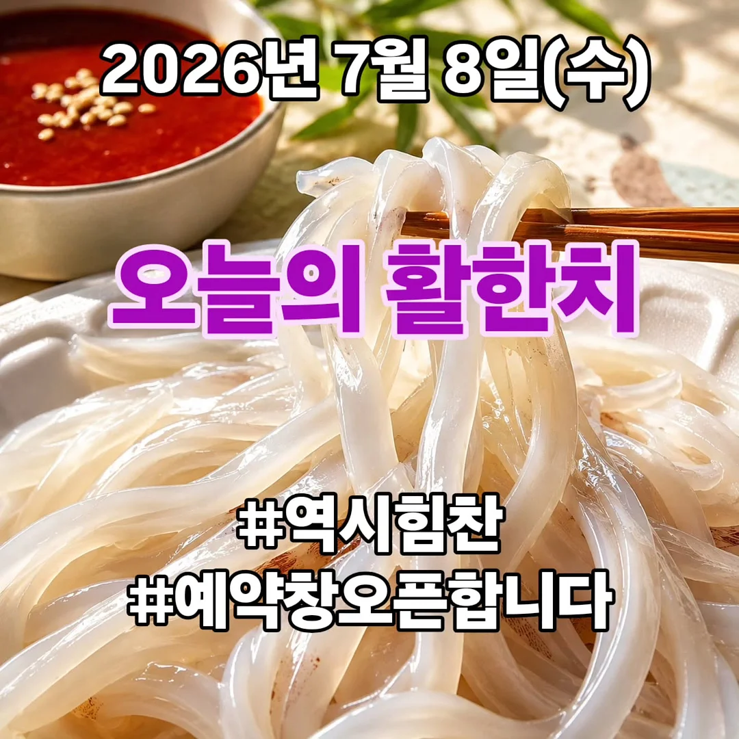 캐리어 B급 및 스크래치