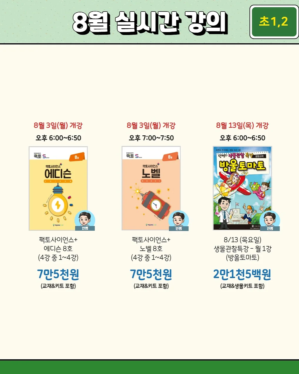 프리츠 한센 슈퍼 엘립스 테이블 브라운 라미네이트 상판 3