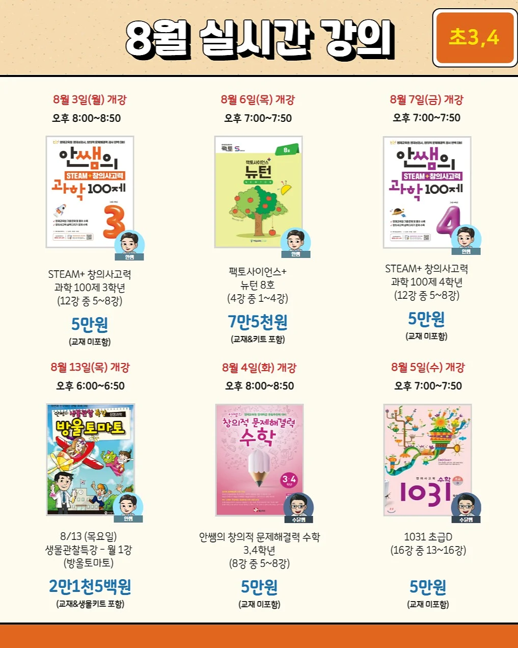 프리츠 한센 슈퍼 엘립스 테이블 브라운 라미네이트 상판 4