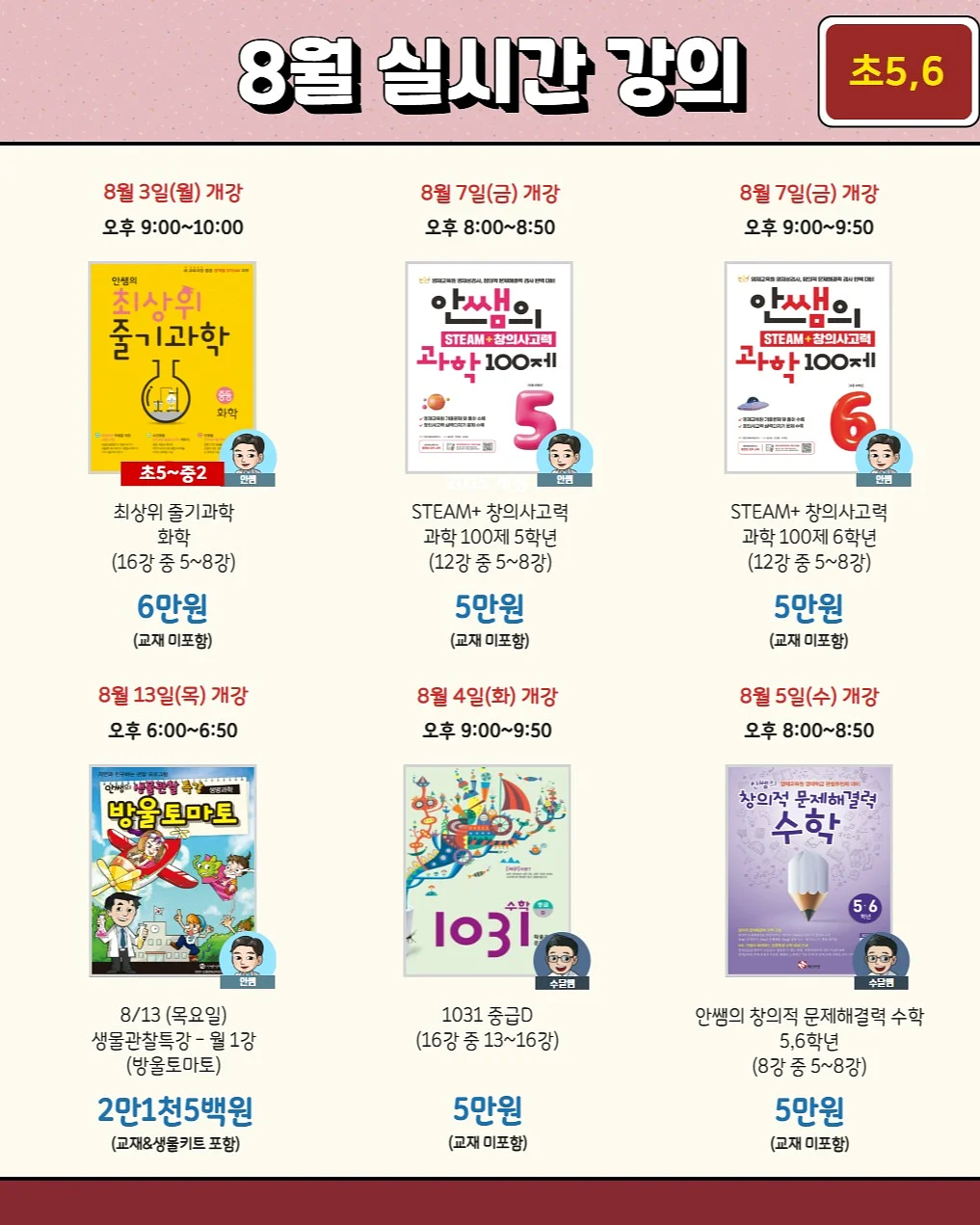 프리츠 한센 슈퍼 엘립스 테이블 브라운 라미네이트 상판 5